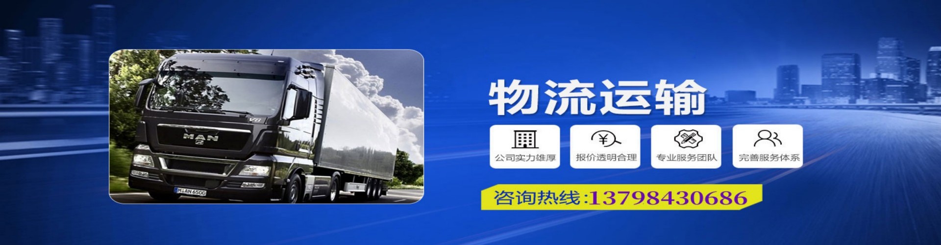 来安县到香港物流公司,来安县到台湾快递公司，来安县澳门货运公司